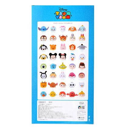 tsum - Peluches Tsum-Tsum - Page 38 Tumblr_ndlzfvuAm21twhgguo3_500