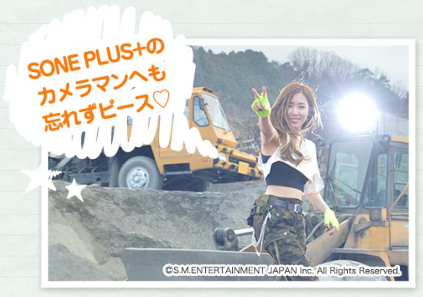 [24.03.2015] Cập nhật thông tin hình ảnh của SNSD trong Japanese Single "Catch Me If You Can". - Page 2 Tumblr_no19v8Fh081sewbc1o1_r1_1280