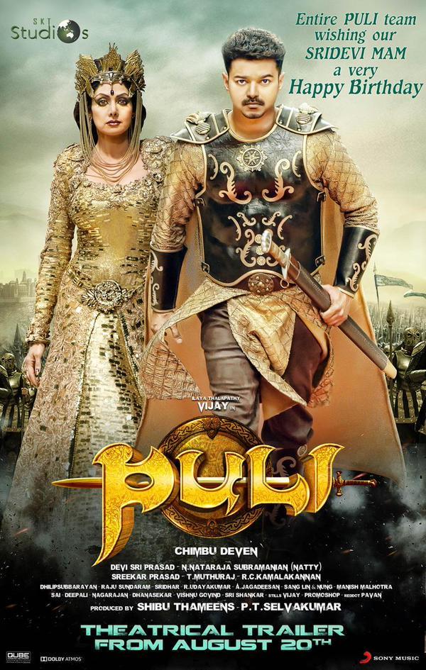 PULI (2015)TAMIL con VIJAY + Jukebox + Sub. Español Tumblr_nt0oemHZjx1u2k6eao1_1280