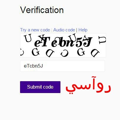 طريقة عمل حساب على ياهو من ليبيا ، بدون تأكيد رقم الهاتف ،، الشرح بالصور Tumblr_nm6z88Zxkm1urhxe9o4_500
