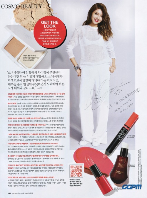 [PIC][07-02-2015]SooYoung xuất hiện trên ấn phẩm tháng 3 của tạp chí "COSMOPOLITAN"  Tumblr_nka1boQBQe1sewbc1o1_500