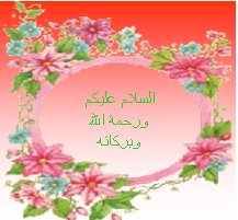 تصميم  جديد" أحبك  رسول الله" PRIP.76879141.173.1