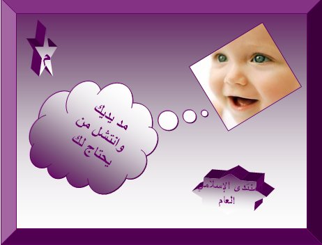 تصميم(كل واحد يكتب وصية حرفه في الرد) PRIP.76879141.217.1