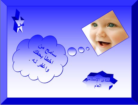 تصميم(كل واحد يكتب وصية حرفه في الرد) PRIP.76879141.223.1