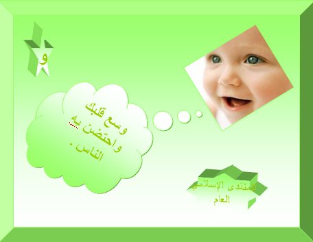 تصميم(كل واحد يكتب وصية حرفه في الرد) PRIP.76879141.239.1