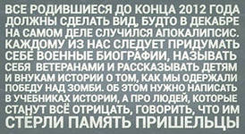 Красивый настенный календарь с концами)))) света)))) 1489104