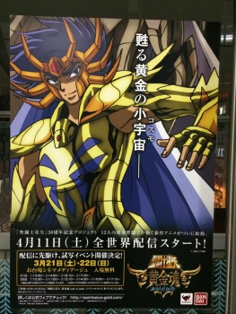 [Comentários] Saint Seiya - Soul of Gold - Página 6 HWTqUmPm