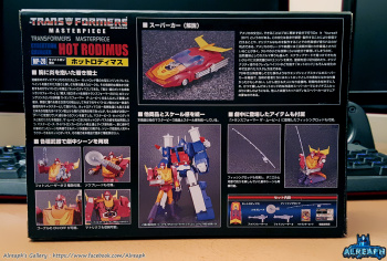 [Masterpiece Takara Tomy] MP-28 HOT ROD v2.0 - Sortie Fevrier 2016 - Page 5 NWz7unl0