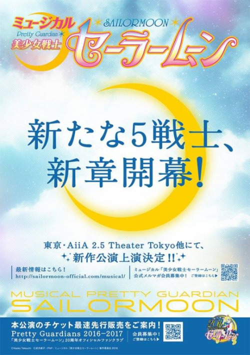 New Sailor Moon Musical Announced! [Autumn 2016] Tumblr_inline_o72zdkJGE21tu60zn_500