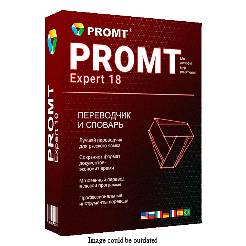 PROMT Expert v18.0.00023 Dsq6ada5hwpqhkjlr