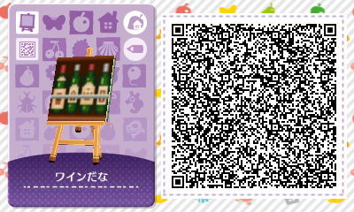 [Code QR] étaguére de bouteille Tumblr_nxbb1dbYRZ1s1gk0ao5_400