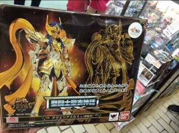 [Comentários] - Saint Cloth Myth EX - Soul of Gold Camus de Aquário - Página 4 RgxLkjkN