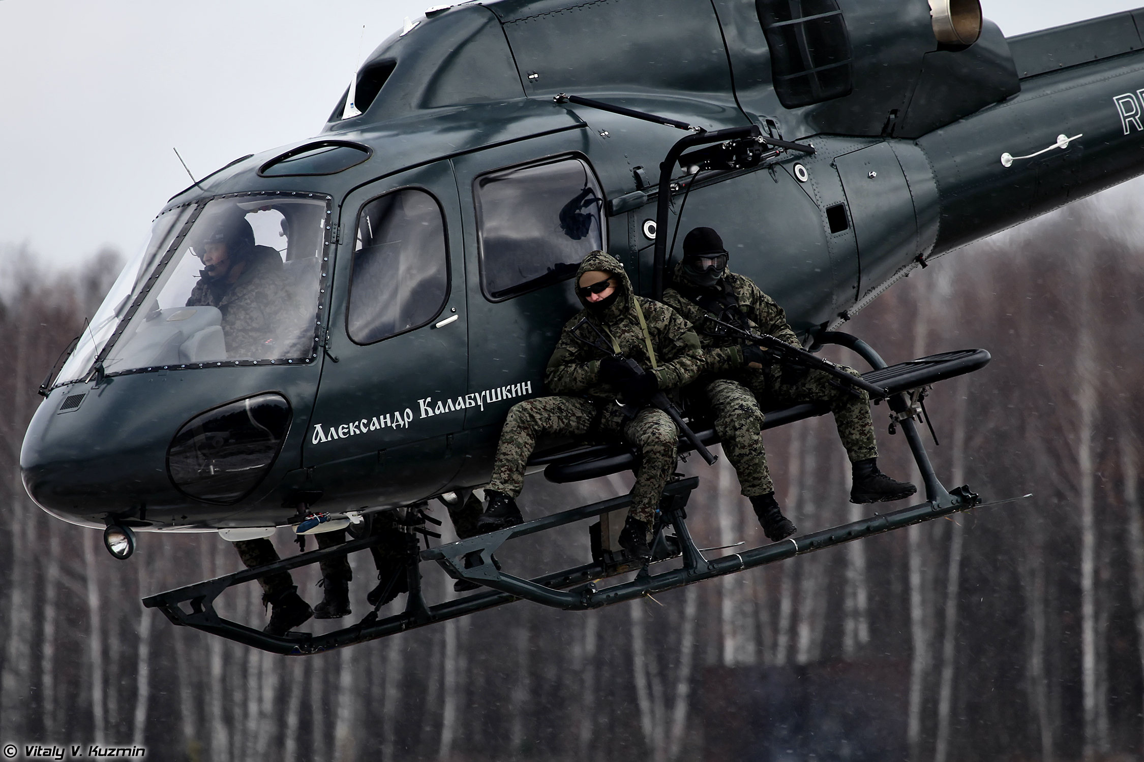 Russian paramilitary forces Interpolitex2014-27