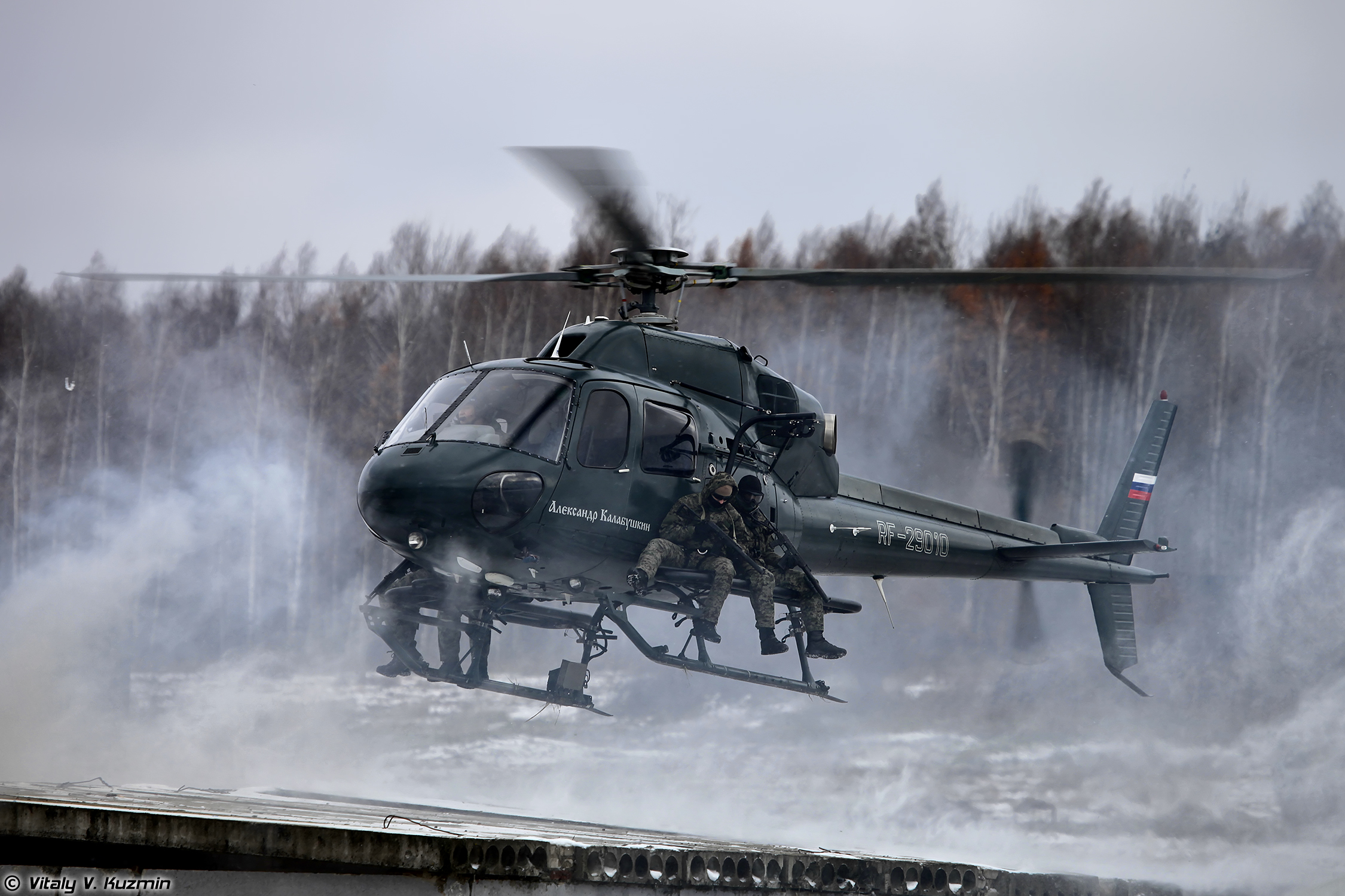 Russian paramilitary forces Interpolitex2014-22