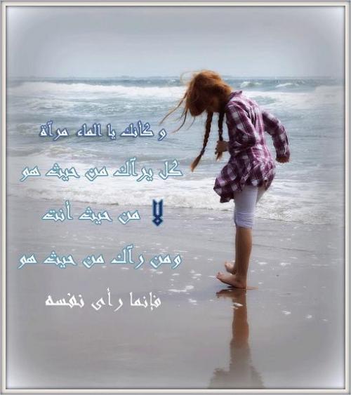 آزل الملاذ - صفحة 45 Tumblr_o3lyz6axzB1sp6750o1_500