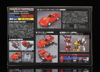 [Masterpiece] MP-25 Tracks/Le Sillage (bleu) ― MP-25L LoudPedal/Tapageur (noir) ― MP-26 Road Rage/Rageuse (rouge) - Page 5 JpmGMsjH