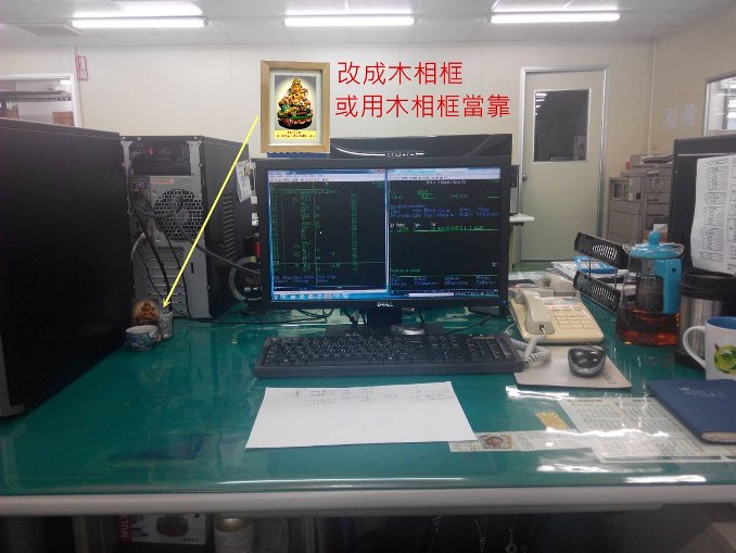 謝玄元帥法相+鎮宅招財符 Office_table_put