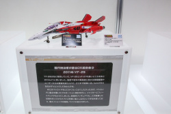 Tamashii Nation 2015 (30/10 au 1/11/15) - Page 7 G1QBrsCK