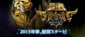 [Notícia]  Saint Seiya ~Soul of Gold~ DeLjEZLv