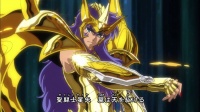 [Anime] Saint Seiya - Soul of Gold - Page 4 TExJnMUY