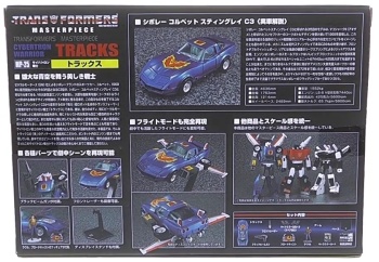 [Masterpiece Takara Tomy] MP-25 TRACKS - Sortie Novembre 2015 YeZDKCzT