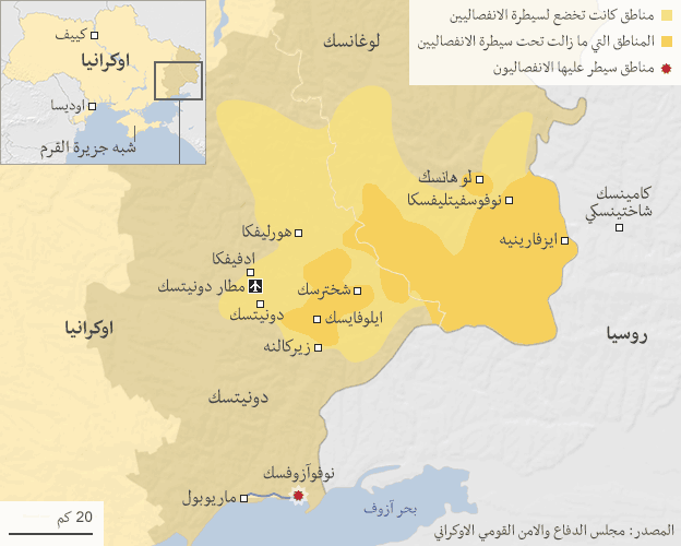 تطورات الاوضاع على الساحه الاوكرانيه  140828145811_ukraine_rebel_forces_20140828_624v2_arabic