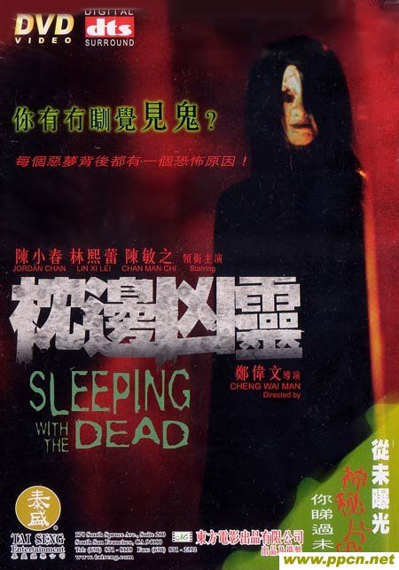 Sleeping With The Dead (2002) 67863943873