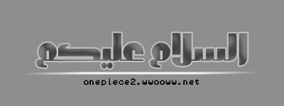 طلبات أطقم المواضيع P_1485emy2