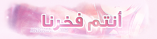 ◘ [  مـلـكـات نـشـاط أحلى بنات  :  شهر يوليو 2016 م  ] ◘ P_212rqtd5