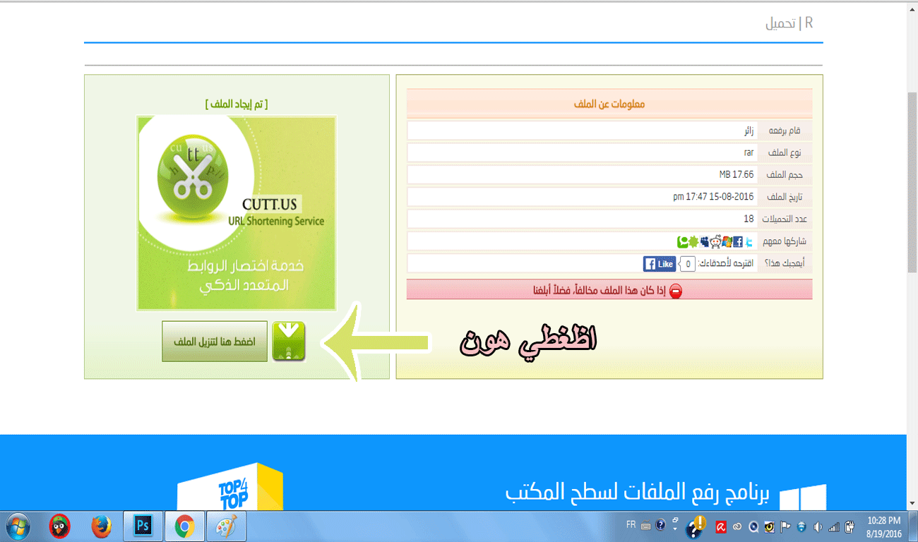 سقوط نحو الهاوية//اسمايلات  P_231e1y52