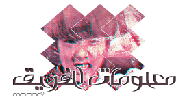 تقرير عنـ،ن فرقة NCT Dream |  P_2367xx47