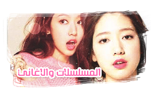 [park shin hye[The Killers P_2678cct4