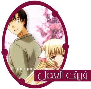 حلقات انمي chobits P_36024iqj1