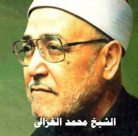 قصة وفاة العالم الكبير الشيخ محمد الغزالى P_37678d9j1