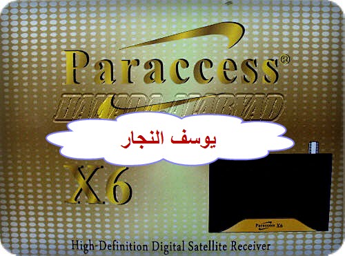  PARACCESS X6 hd mini دامب وملف قنوات عربى انجليزى 2017 P_402qbynz1