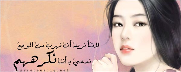 [مهم]تواقيعي ألبوم ذكرياتي P_403j0qo81