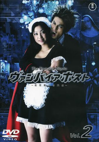 DORAMA de invierno !! Vampirehost02