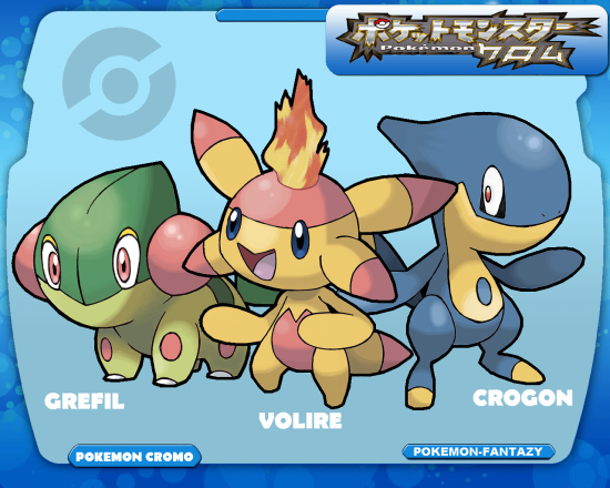 Les pokémons de la 6G 77512340starters-pokemon-cromo-png