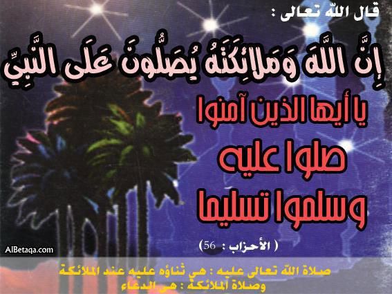 حملة الذود عن سيد ولد آدم وأعظم إنسان عرفته البشرية - صفحة 3 1220623265