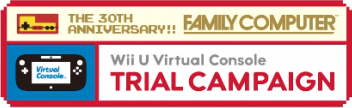 Campagne d'essai de la console virtuelle WiiU VirtualConsolNES30jours