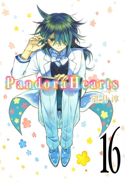 [MANGA/ANIME] Pandora Hearts - Page 9 FJ81V