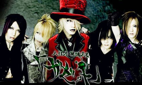 Classons le look de The GazettE The_gazette_79