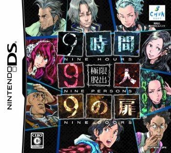 [3DS, DS, PC, Vita] Série : Zero Escape Jeux-nds-extremeescape9hours9persons9doors-boite_jp