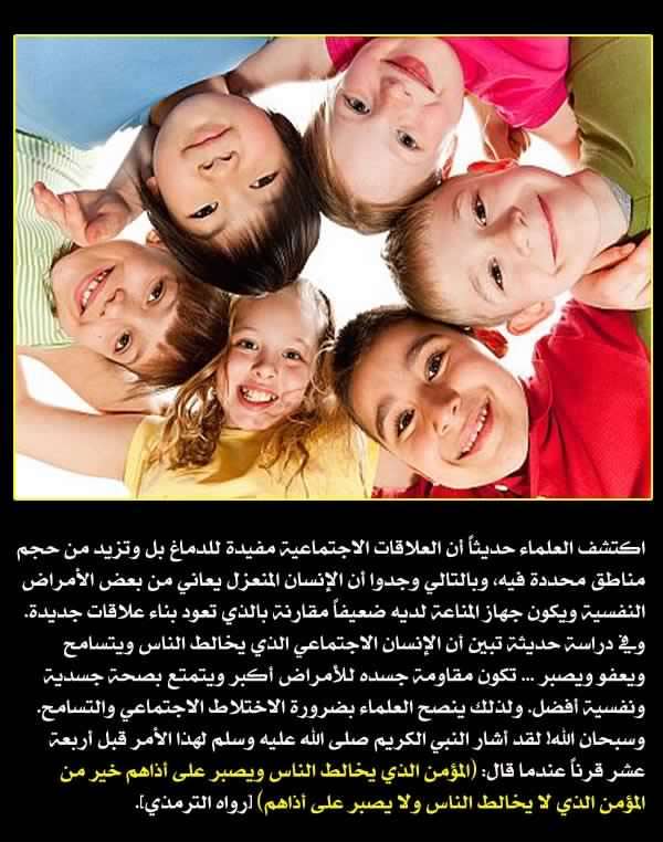 صورة وآية - صفحة 3 A3zz-3a25b887c0