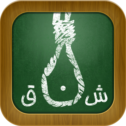 افضل تطبيقات عربيه2012 Mzl.uyxzhqsj