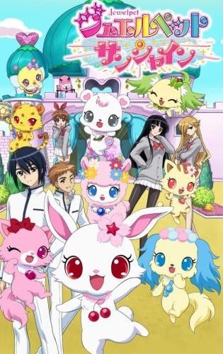 اجزاء انمي jewelpet Sunshine985