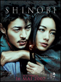 [Cinéma] Shinobi 18765347