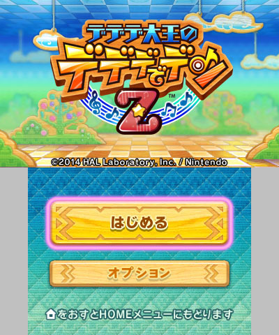 Nintendo do Japão anuncia Kirby Fighters Z, e DeDeDe´s Drum Dash Z.  0166ms9h