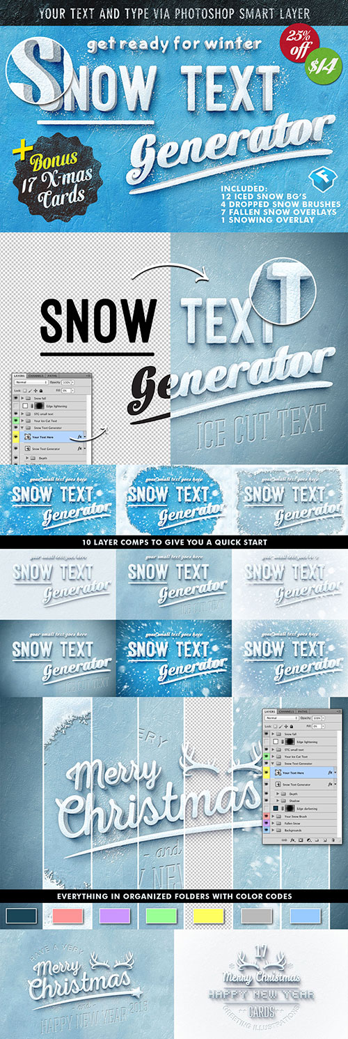 الكتابة الثلجية Snow Text Generator 1111tmq20