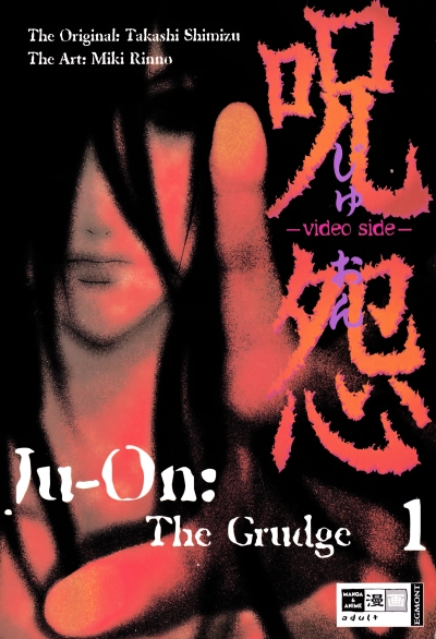 Ju-On: The Grudge Ju-on-thegrudge001o0sji